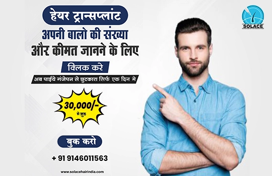 Offer1